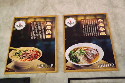 店内のメニュー